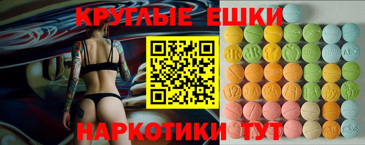 где можно купить наркотик  ЭКСТАЗИ louis Vuitton  Вход с VPN  Экстази Дубай  Нижневартовск 