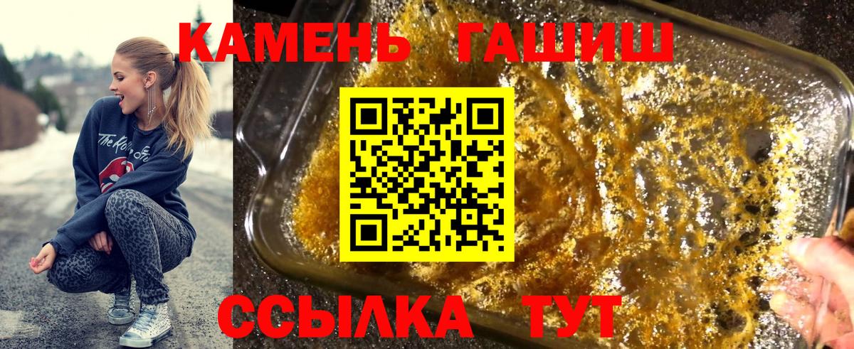 Гашиш AMNESIA HAZE Нижневартовск