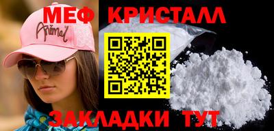 ALPHA-PVP Нягань