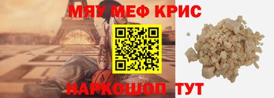 ALPHA-PVP Нягань