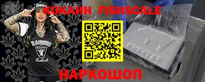гашишное масло Обь