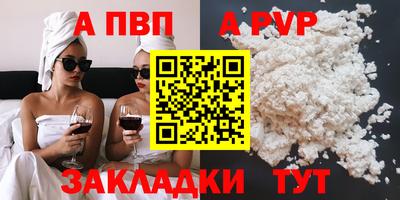 гашишное масло Обь