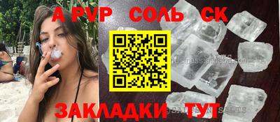 ALPHA-PVP Нягань