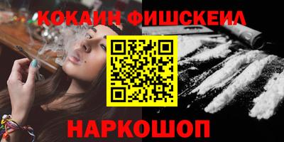 ALPHA-PVP Нягань