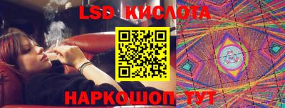 гашишное масло Обь