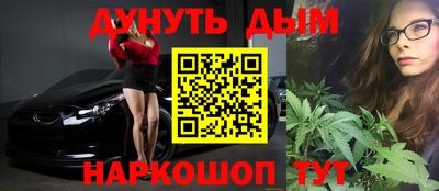 гашишное масло Обь