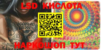 скорость Обнинск