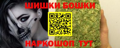 гашишное масло Обь