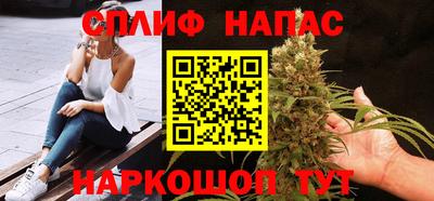 гашишное масло Обь