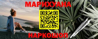 гашишное масло Обь