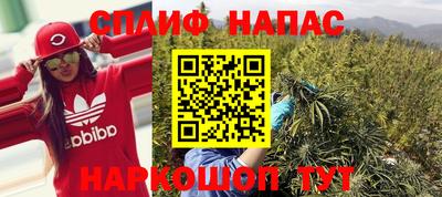 гашишное масло Обь