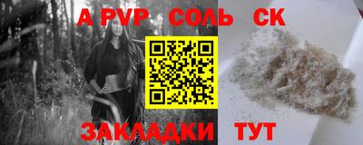 гашишное масло Обь