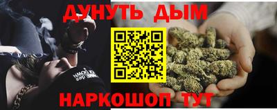 гашишное масло Обь