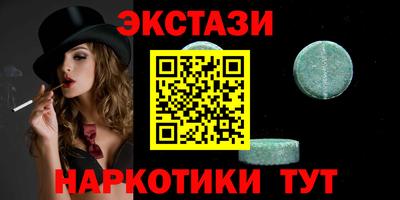 гашишное масло Обь