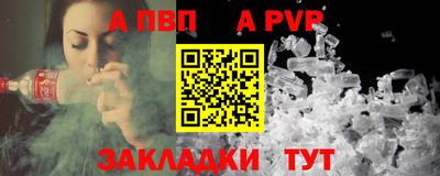 ALPHA-PVP Нягань