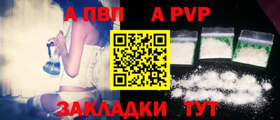 гашишное масло Обь