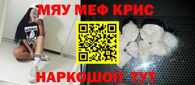 скорость Обнинск