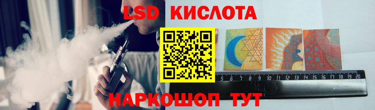 ЛСД экстази ecstasy Нижневартовск
