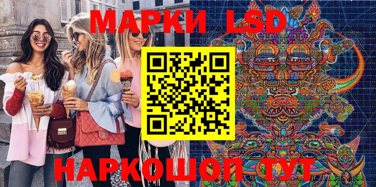 Марки 25I-NBOMe 1500мкг  наркота  Нижневартовск  Вход с VPN 