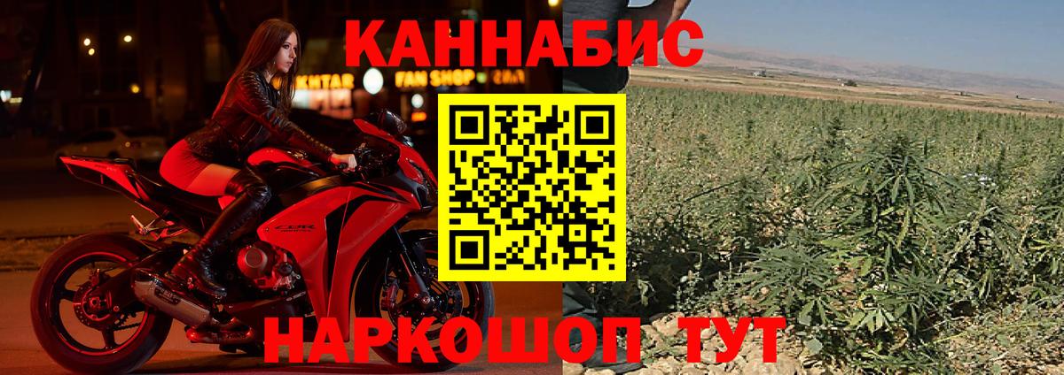 Бошки Шишки Ganja  Бошки марихуана планчик  Вход с VPN  Каннабис семена  Нижневартовск  Бошки Шишки марихуана 
